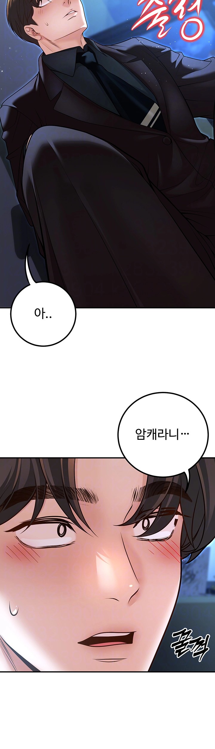 My Students Who Became Parents Raw Chapter 20 image 3