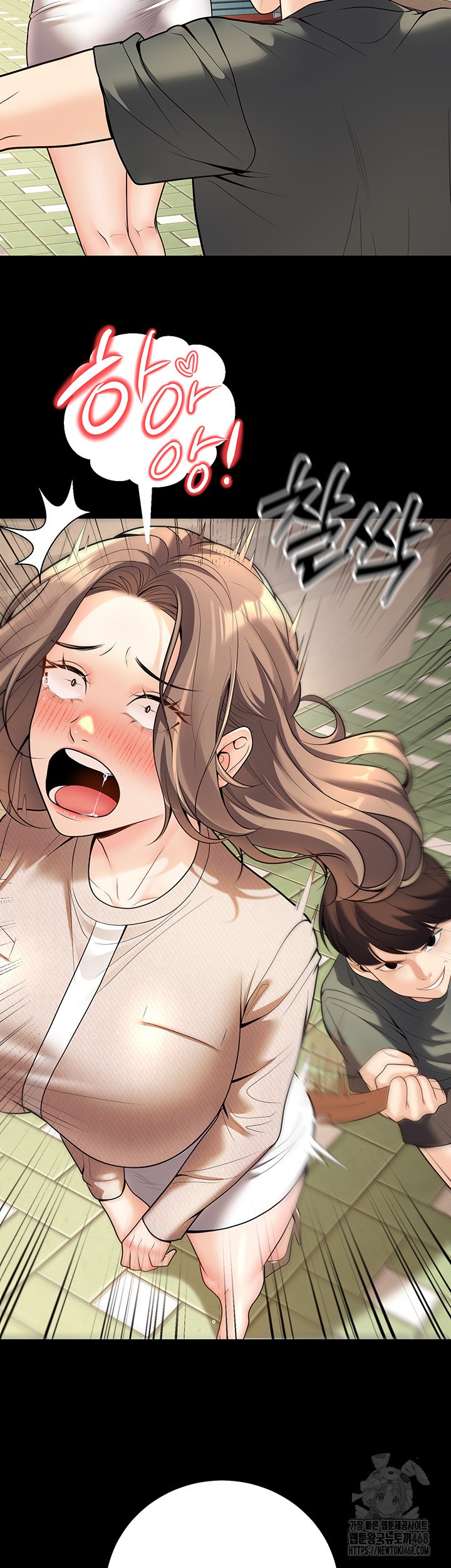 My Students Who Became Parents Raw Chapter 20 image 47