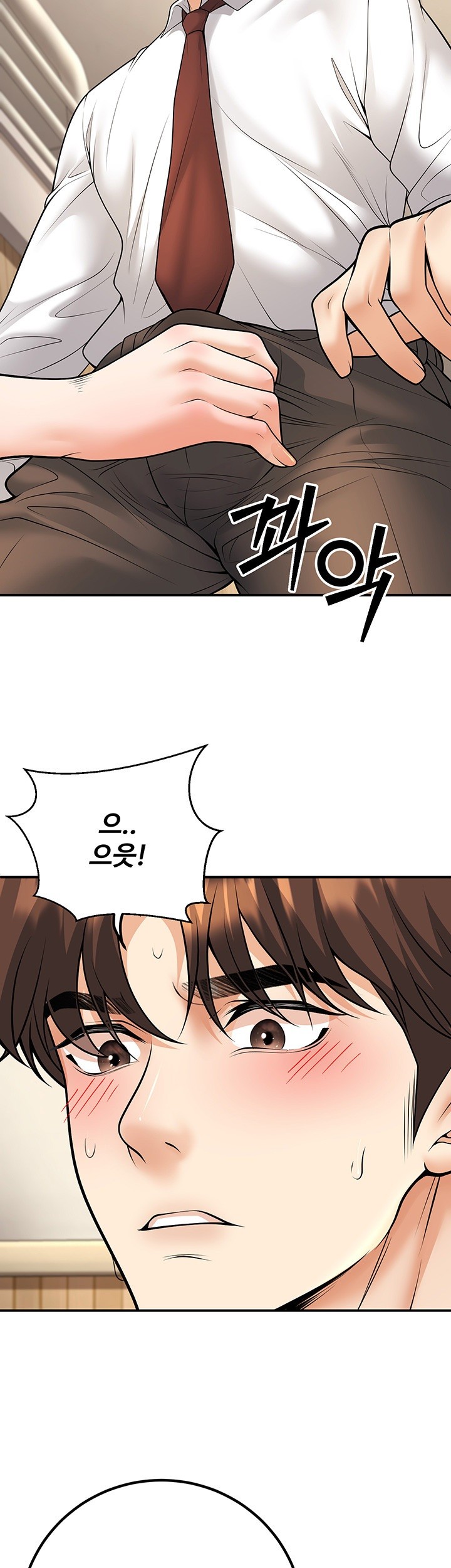 My Students Who Became Parents Raw Chapter 20 image 57