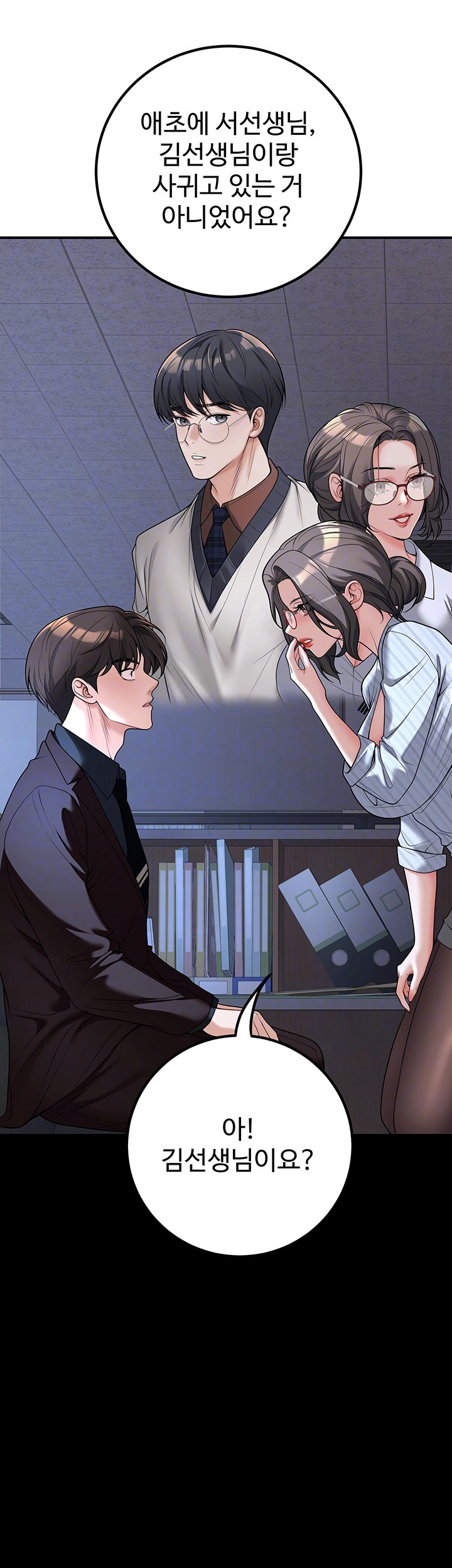 My Students Who Became Parents Raw Chapter 20 image 5