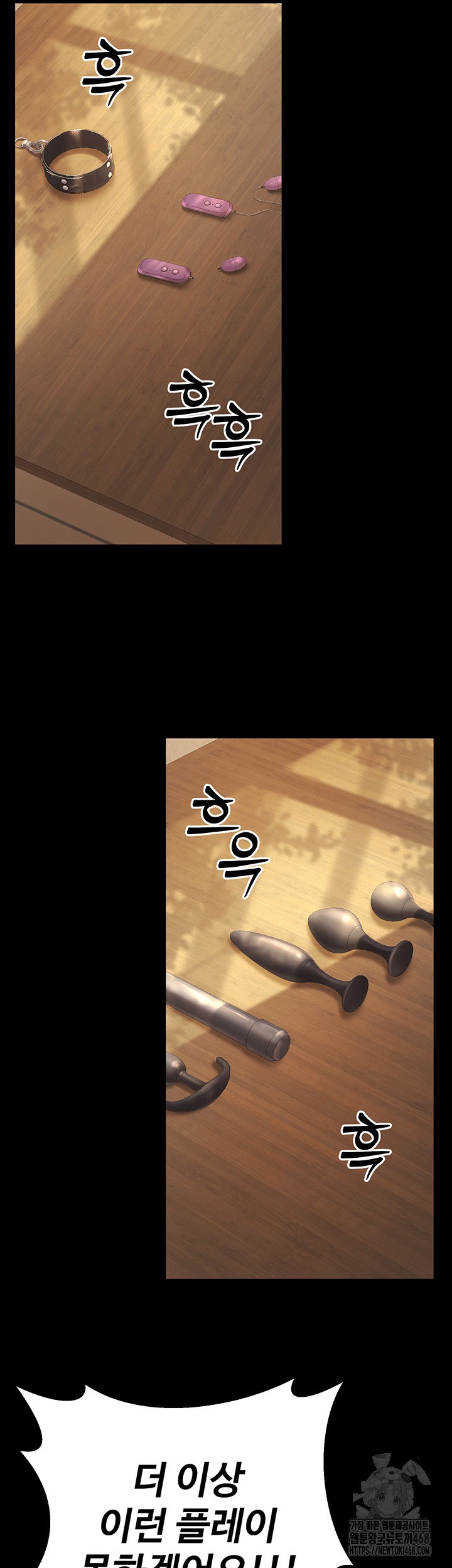 My Students Who Became Parents Raw Chapter 20 image 6