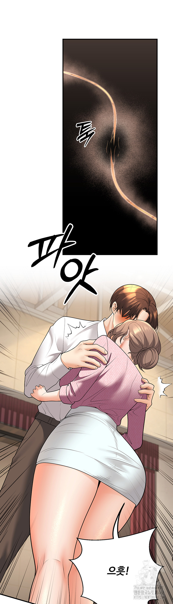 My Students Who Became Parents Raw Chapter 21 image 16