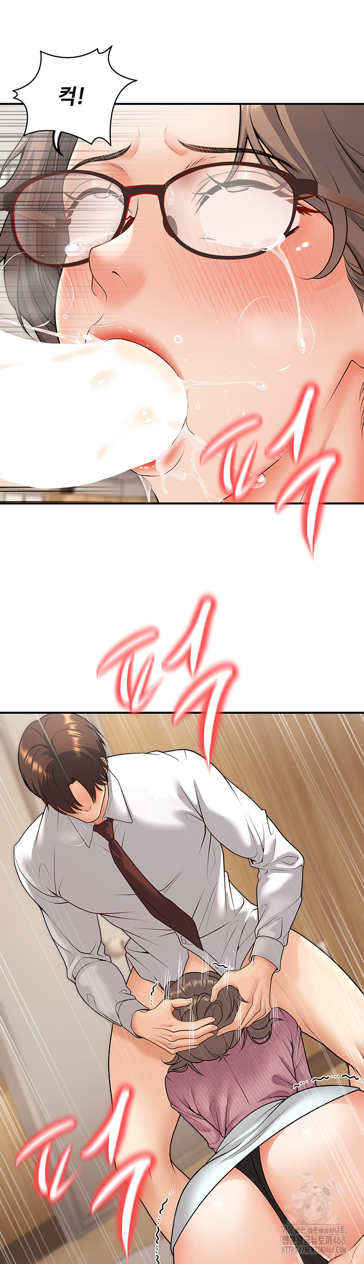 My Students Who Became Parents Raw Chapter 21 image 26