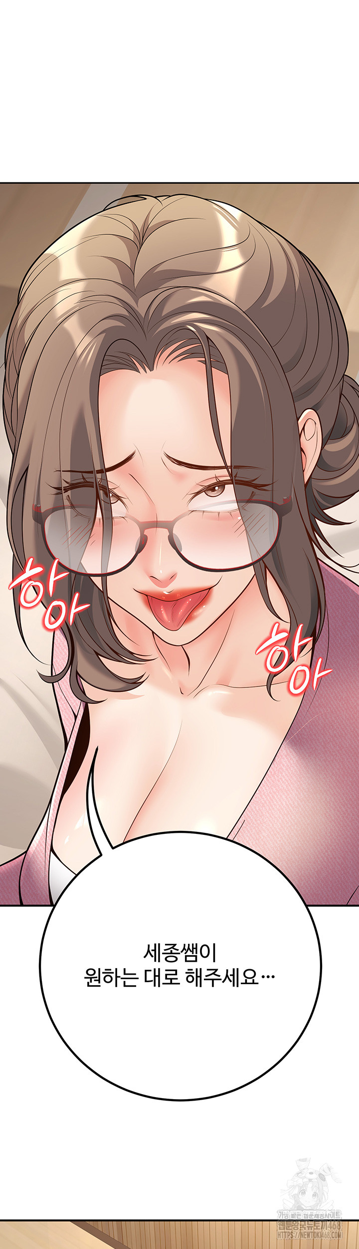 My Students Who Became Parents Raw Chapter 21 image 34