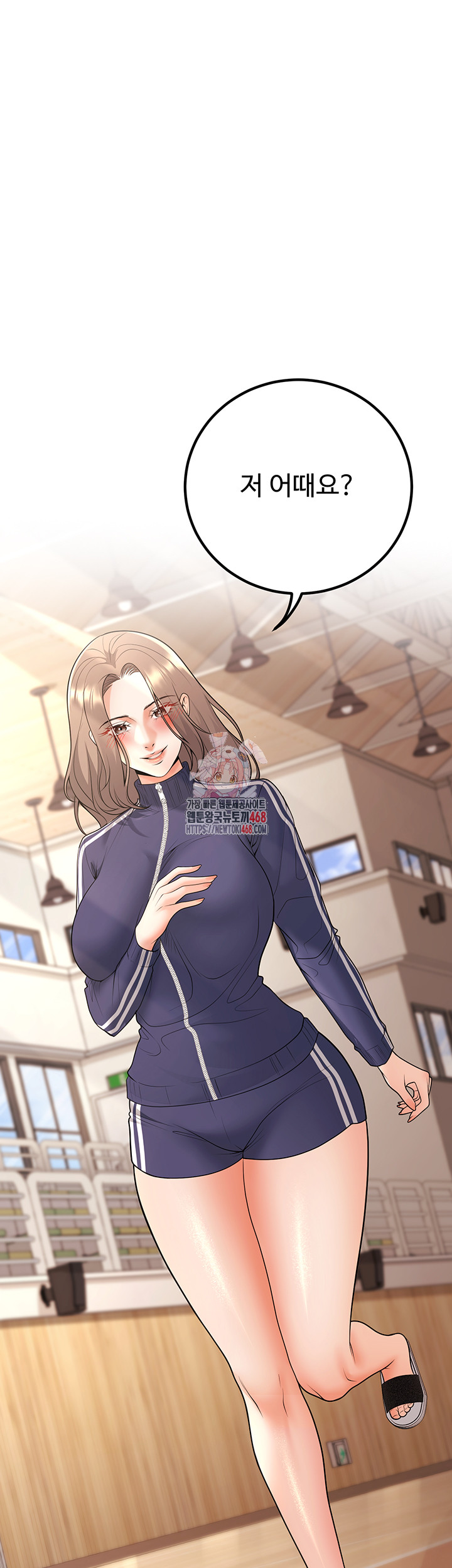 My Students Who Became Parents Raw Chapter 22 image 0