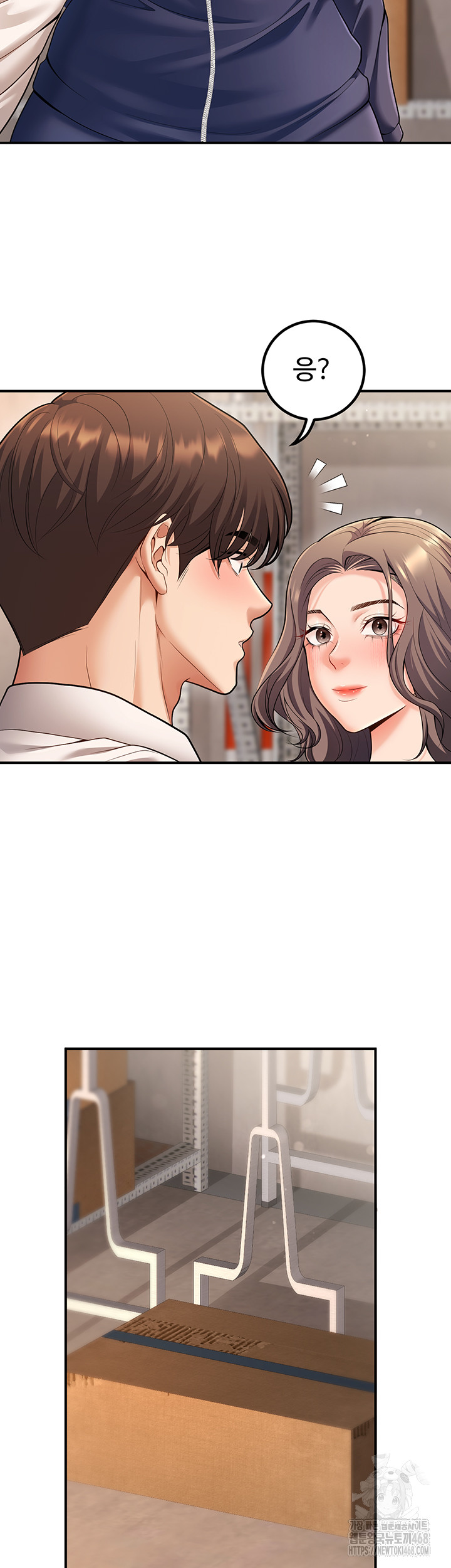 My Students Who Became Parents Raw Chapter 22 image 17