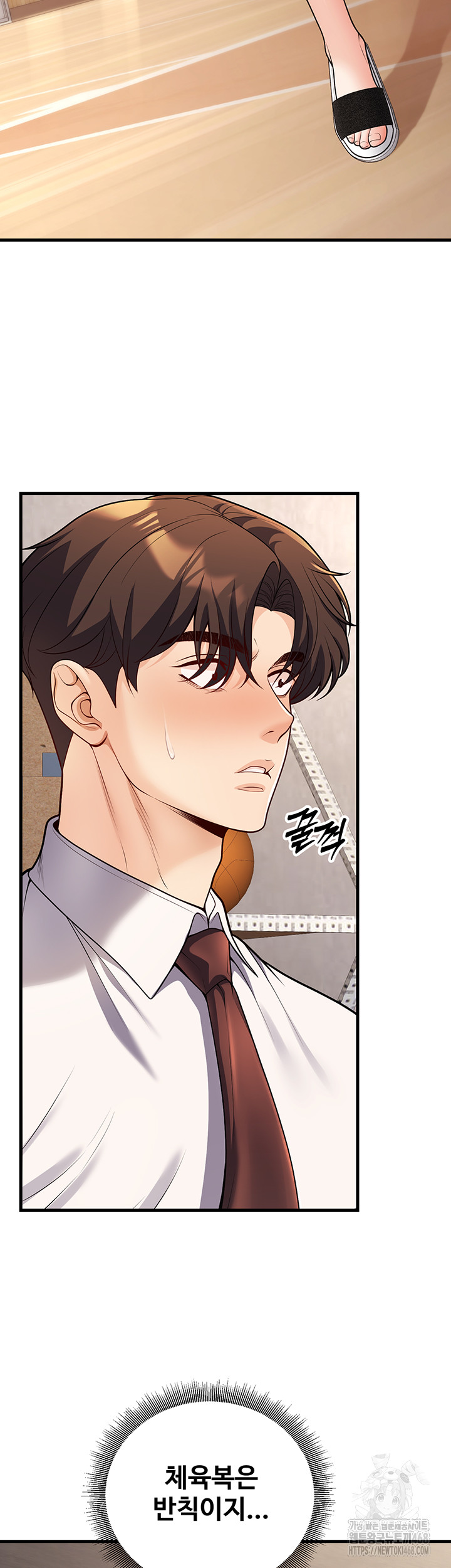 My Students Who Became Parents Raw Chapter 22 image 1