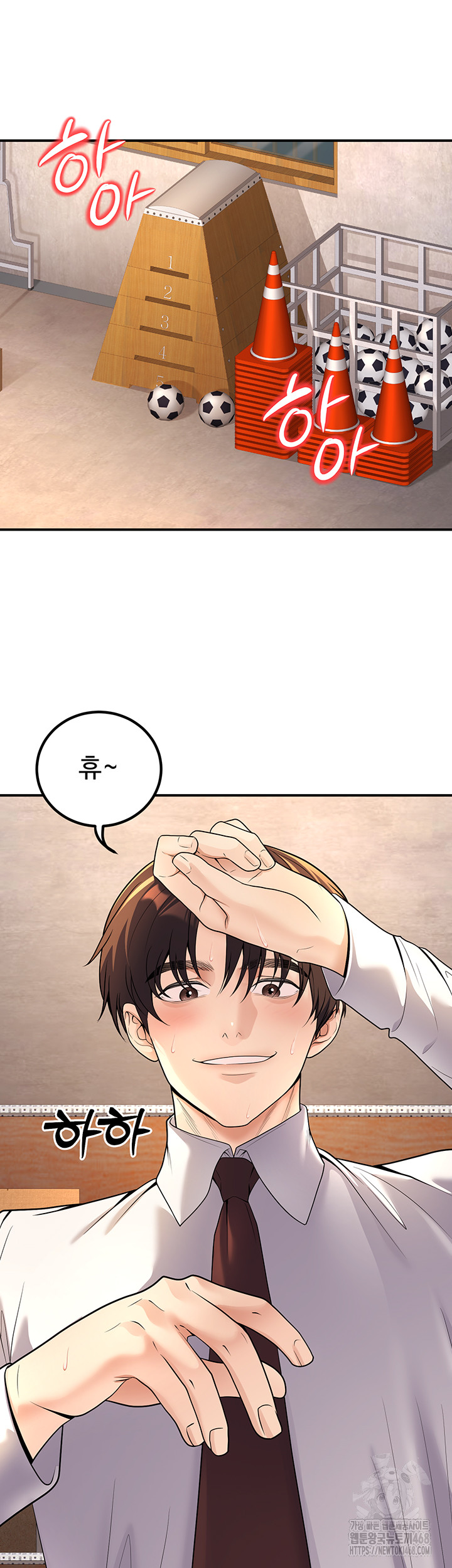 My Students Who Became Parents Raw Chapter 22 image 20
