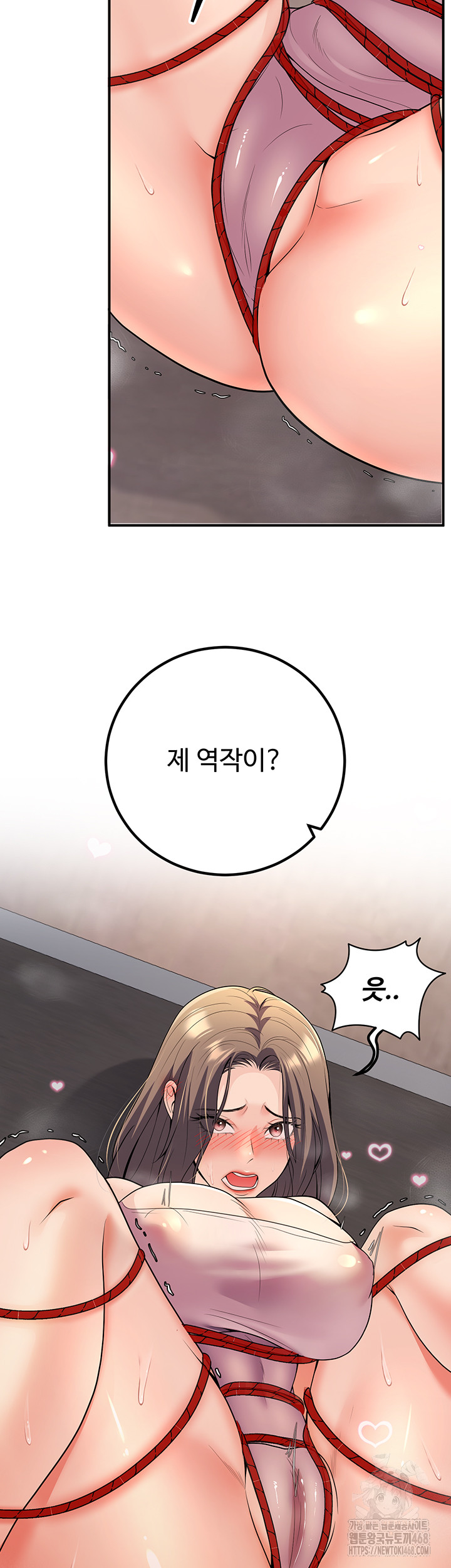 My Students Who Became Parents Raw Chapter 22 image 22