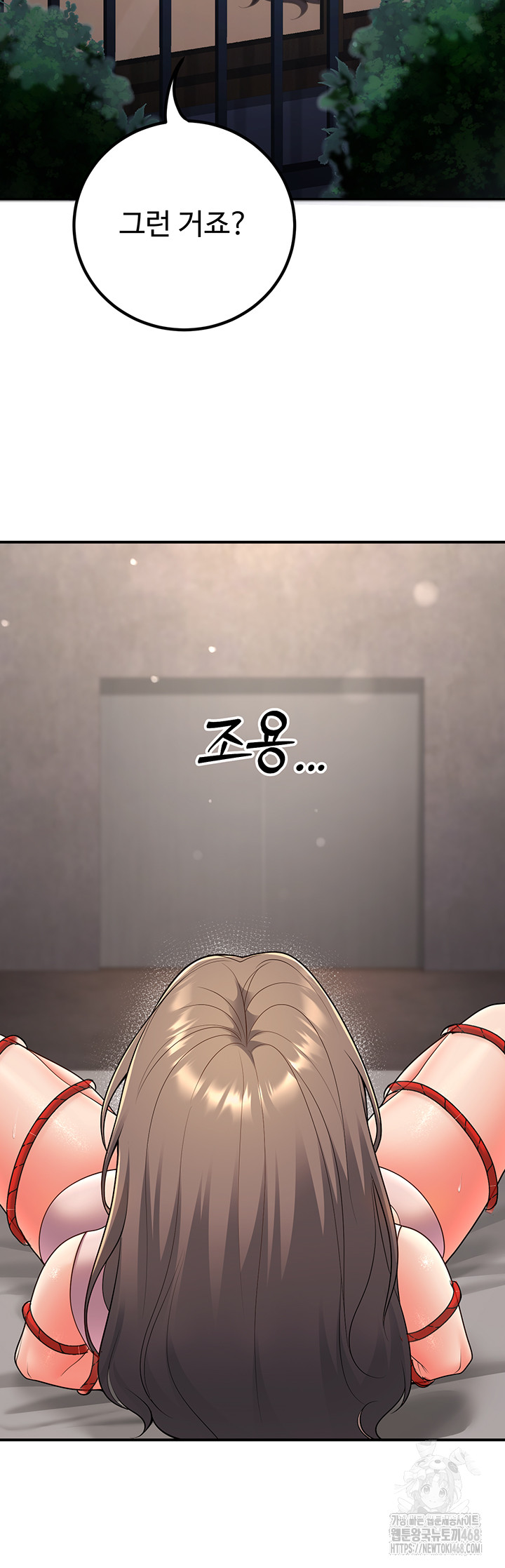 My Students Who Became Parents Raw Chapter 22 image 31