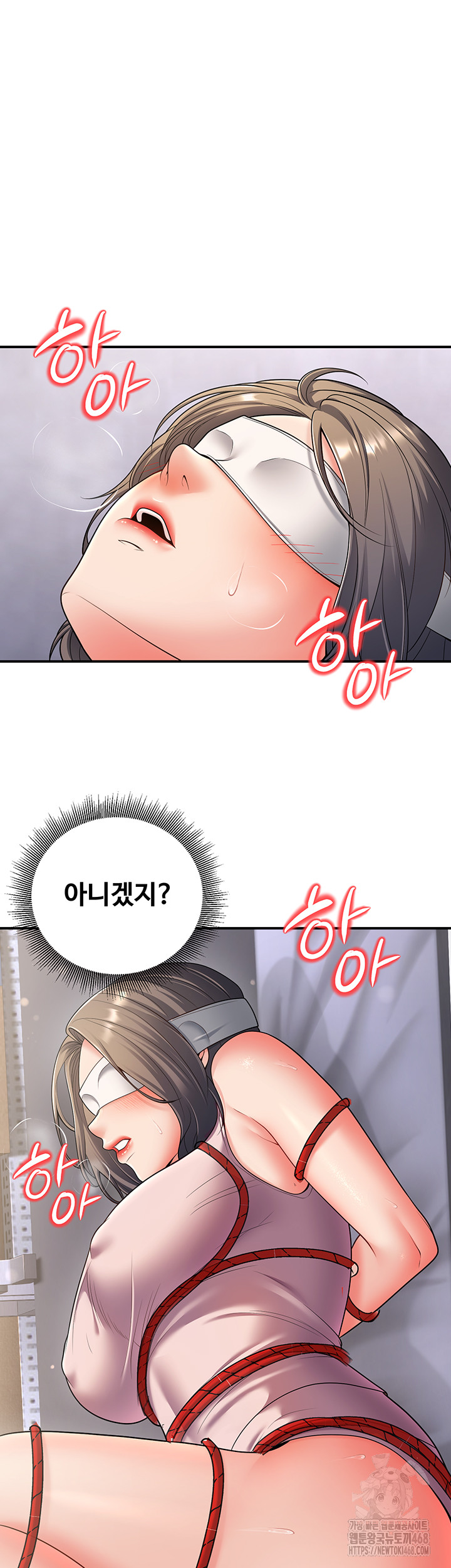 My Students Who Became Parents Raw Chapter 22 image 33