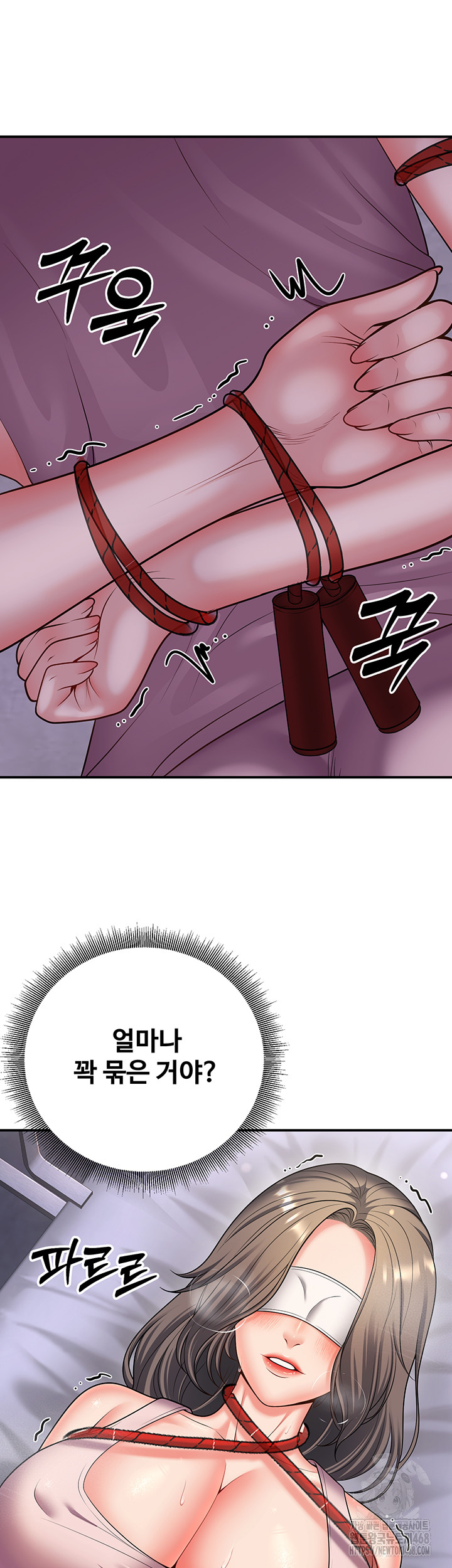 My Students Who Became Parents Raw Chapter 22 image 35