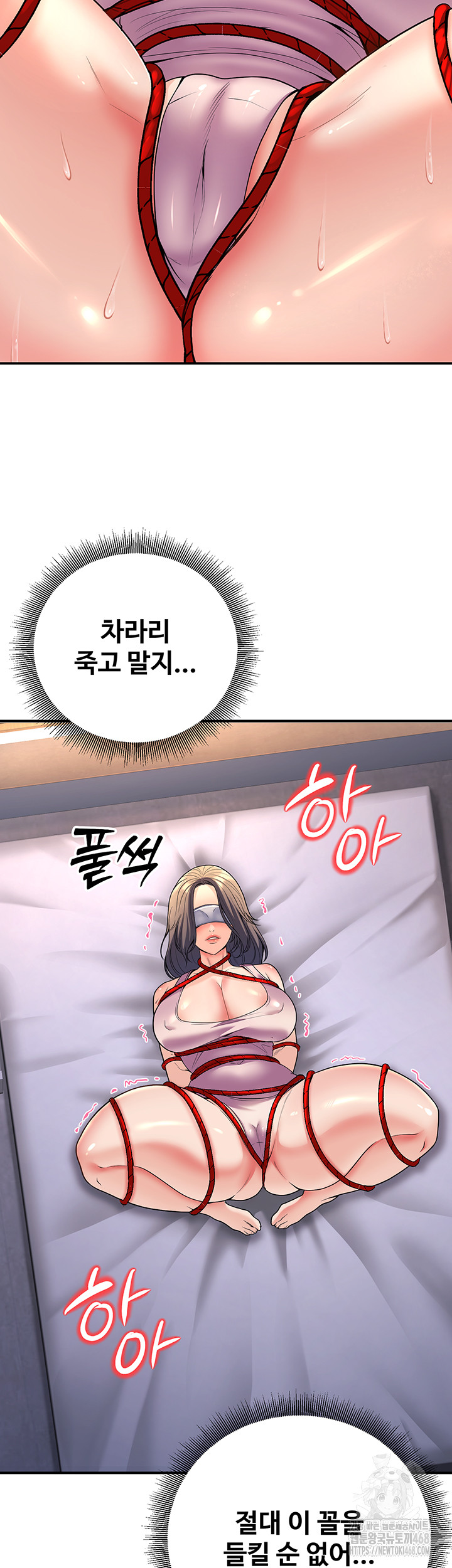 My Students Who Became Parents Raw Chapter 22 image 39