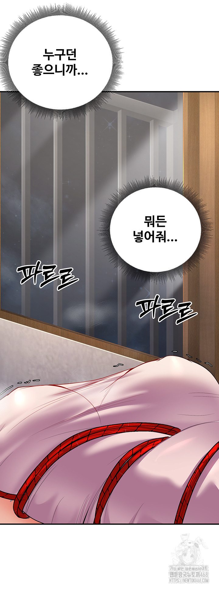 My Students Who Became Parents Raw Chapter 22 image 44