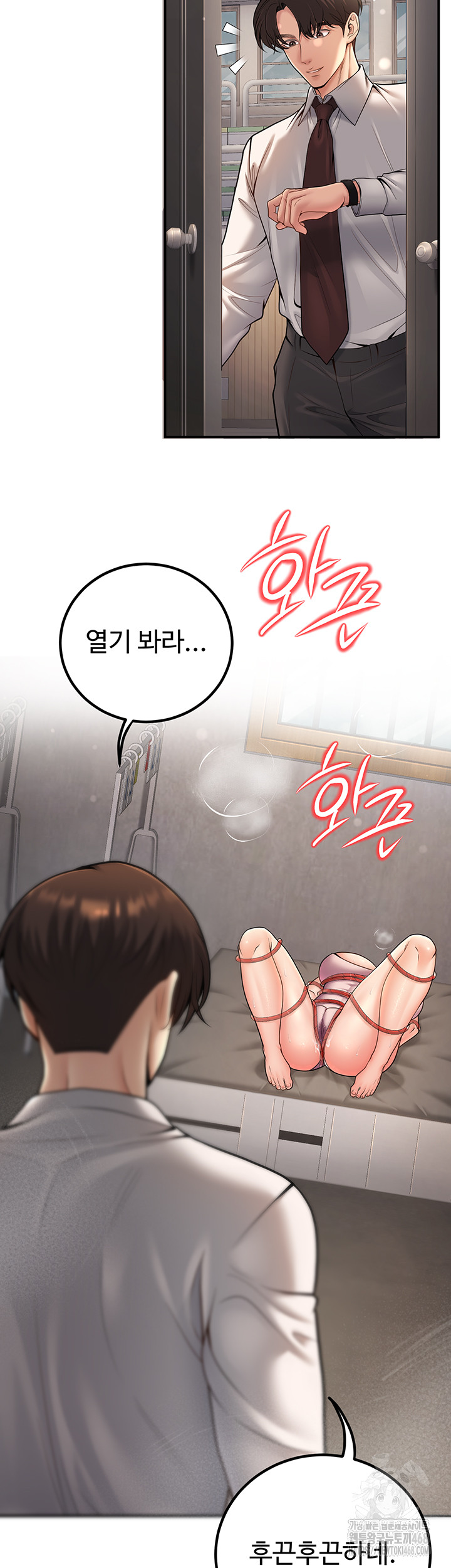 My Students Who Became Parents Raw Chapter 22 image 47