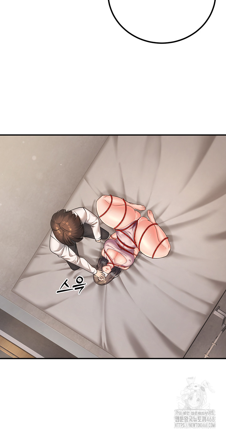 My Students Who Became Parents Raw Chapter 22 image 48