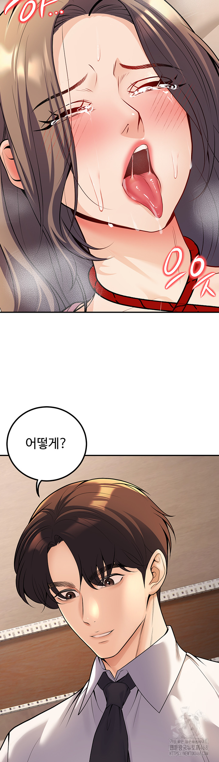My Students Who Became Parents Raw Chapter 22 image 50