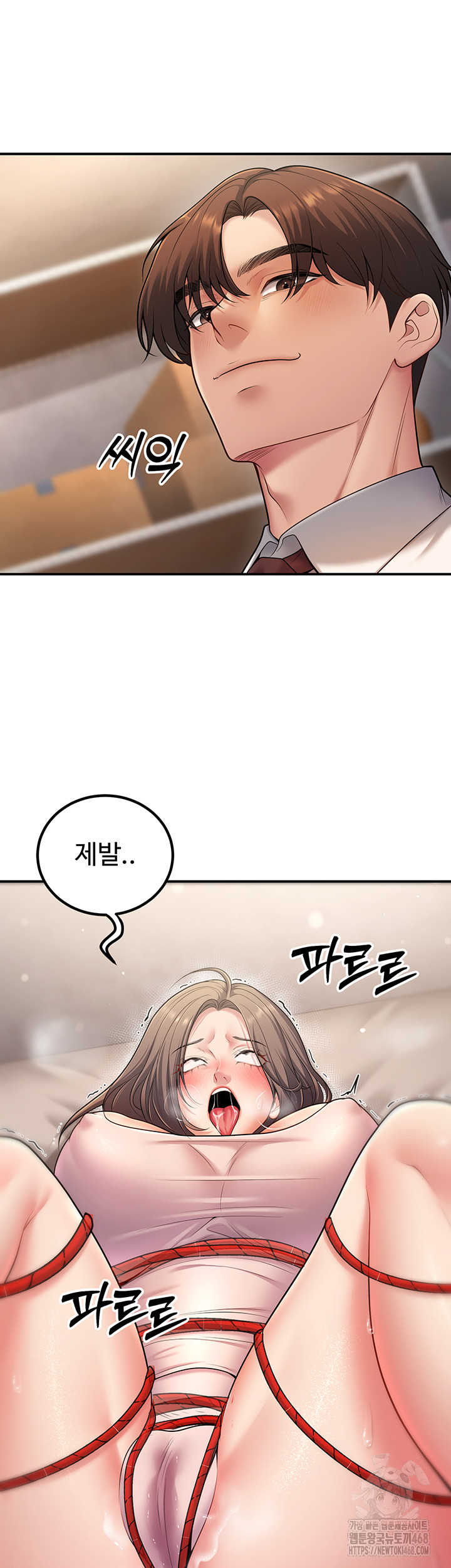 My Students Who Became Parents Raw Chapter 22 image 53