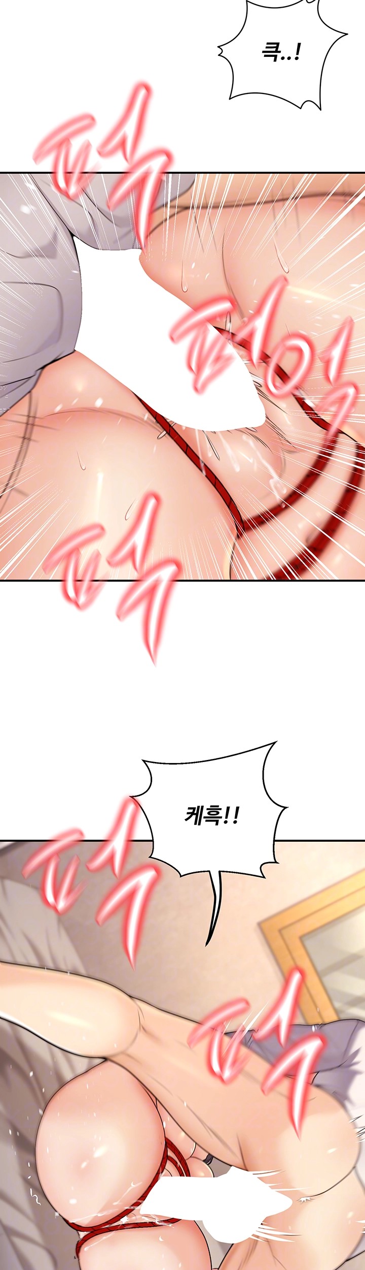 My Students Who Became Parents Raw Chapter 23 image 11