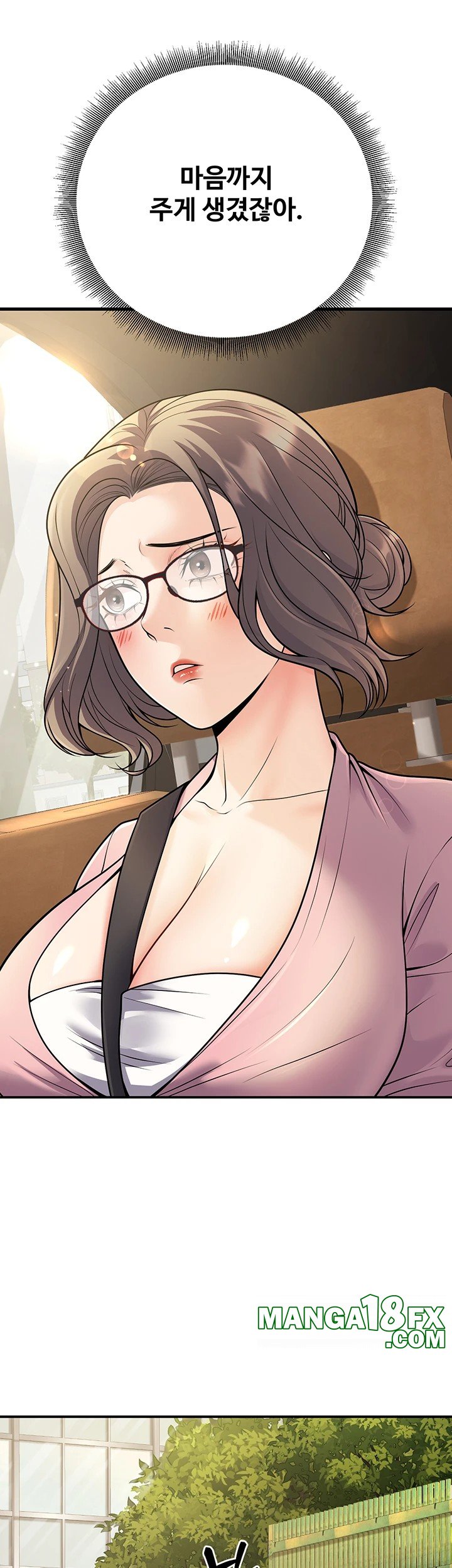 My Students Who Became Parents Raw Chapter 23 image 48