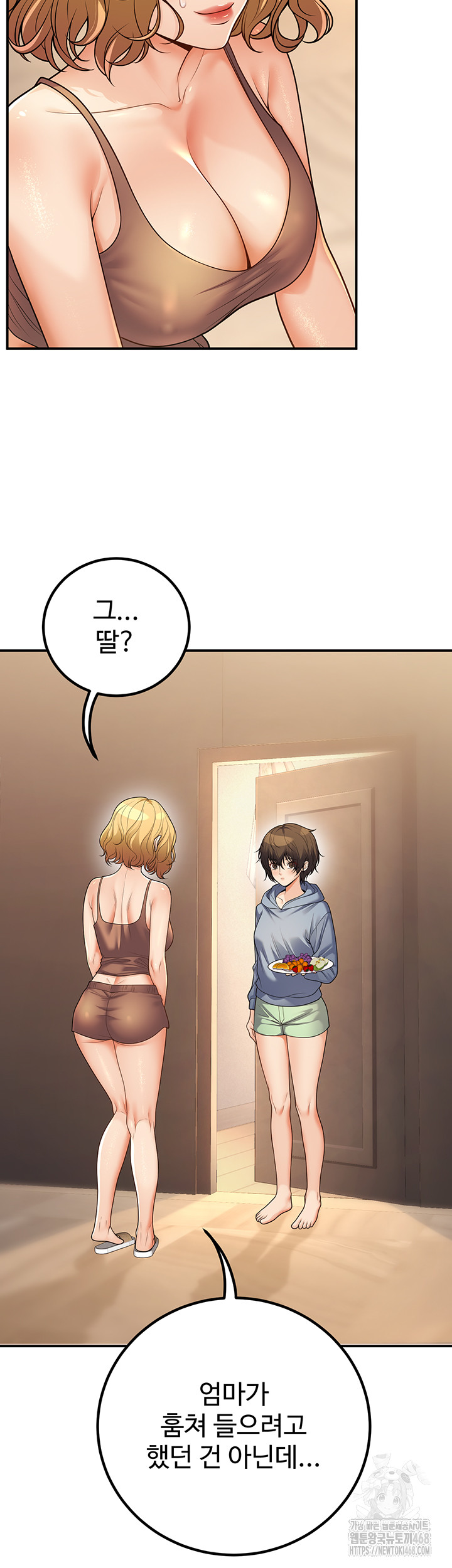 My Students Who Became Parents Raw Chapter 24 image 9