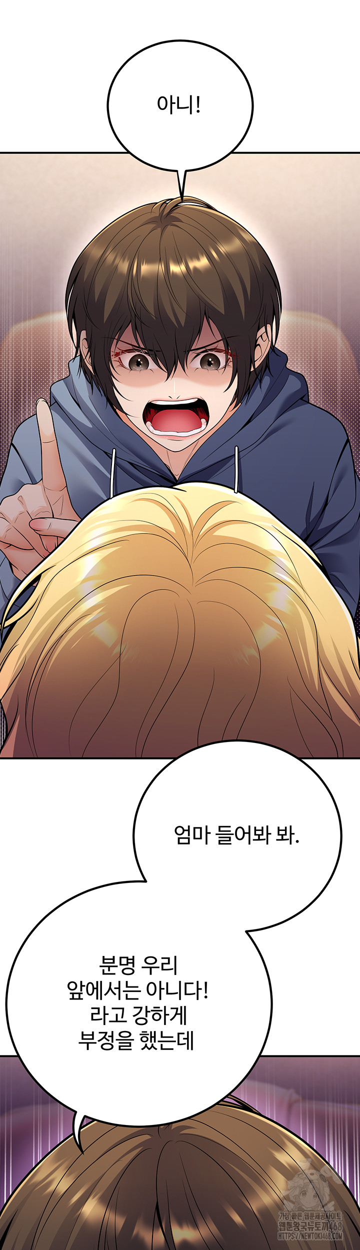 My Students Who Became Parents Raw Chapter 24 image 16
