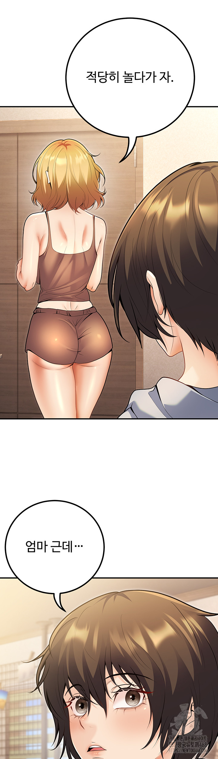 My Students Who Became Parents Raw Chapter 24 image 24