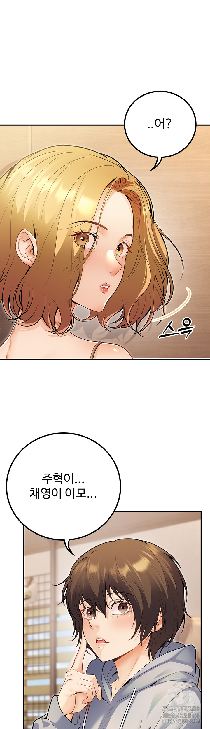My Students Who Became Parents Raw Chapter 24 image 26