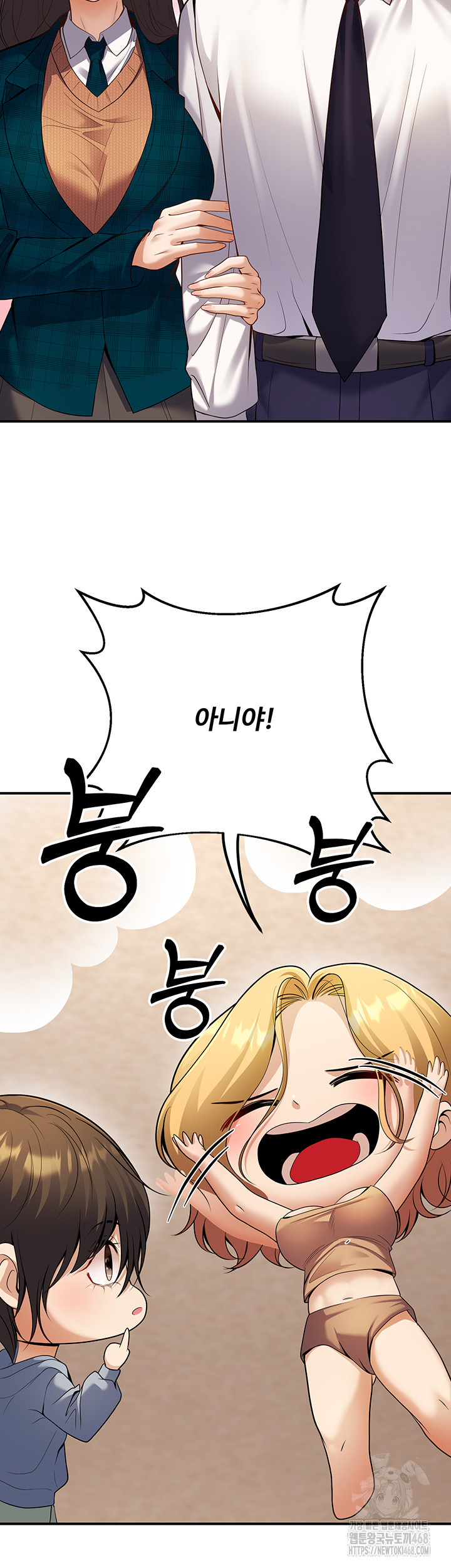 My Students Who Became Parents Raw Chapter 24 image 30