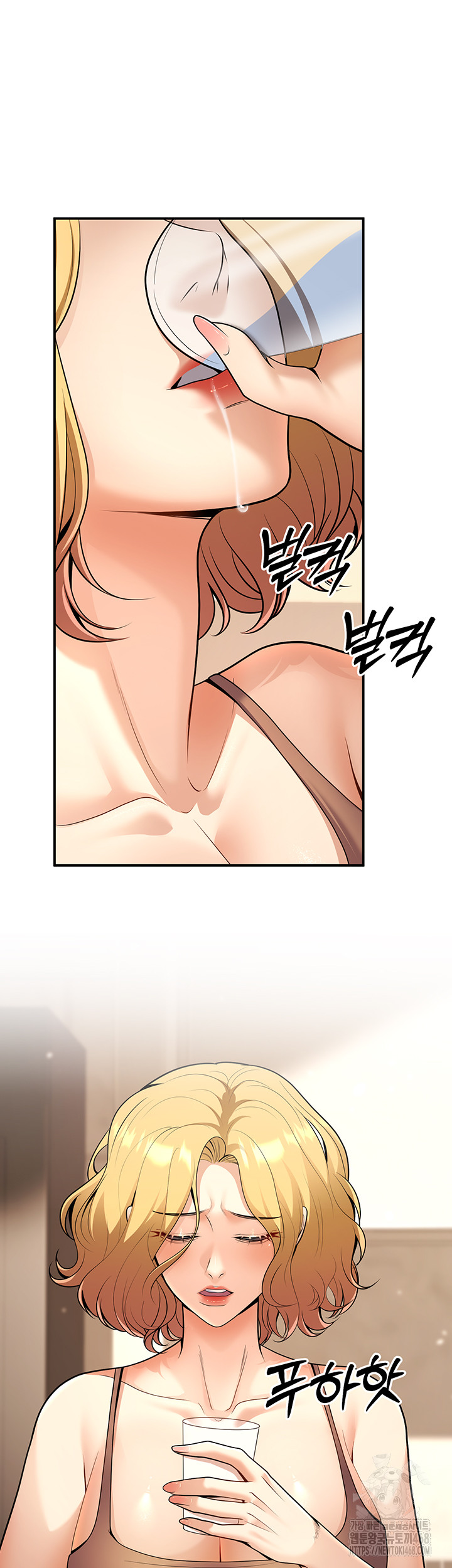 My Students Who Became Parents Raw Chapter 24 image 33