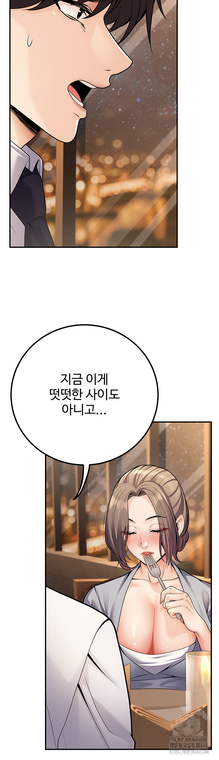 My Students Who Became Parents Raw Chapter 24 image 55