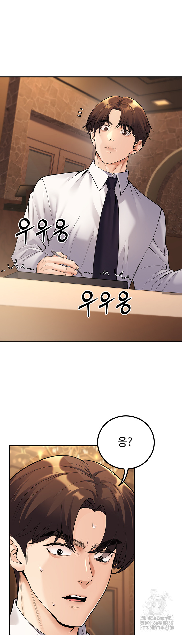 My Students Who Became Parents Raw Chapter 24 image 56