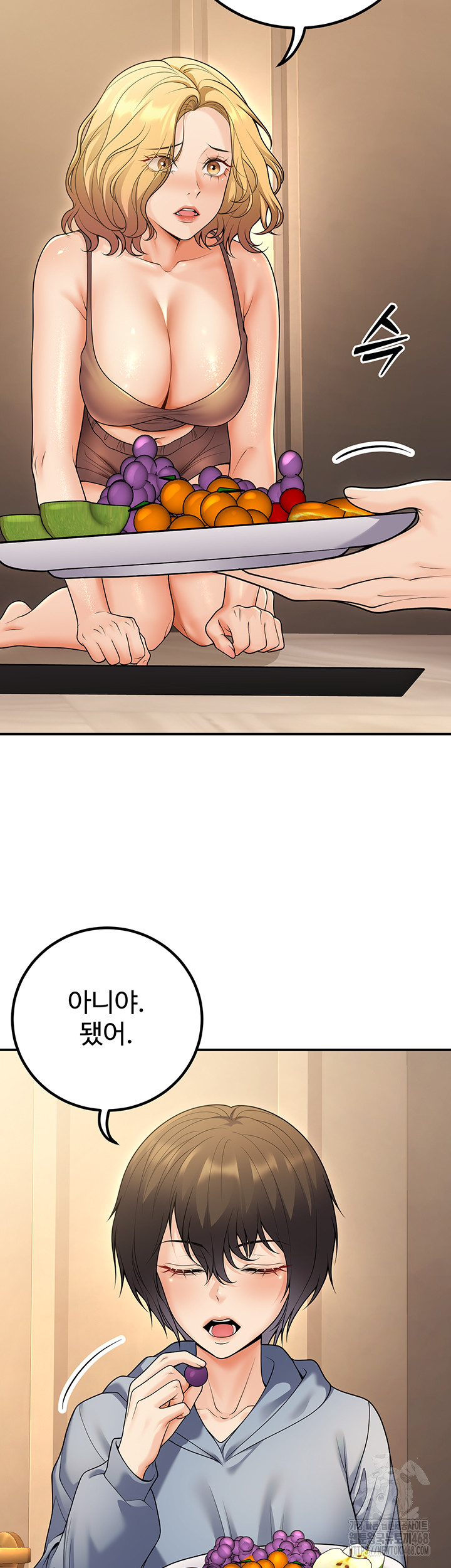 My Students Who Became Parents Raw Chapter 24 image 6