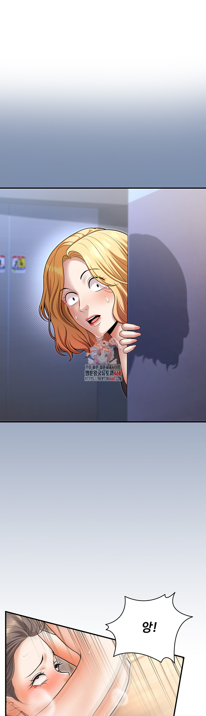 My Students Who Became Parents Raw Chapter 26 image 0