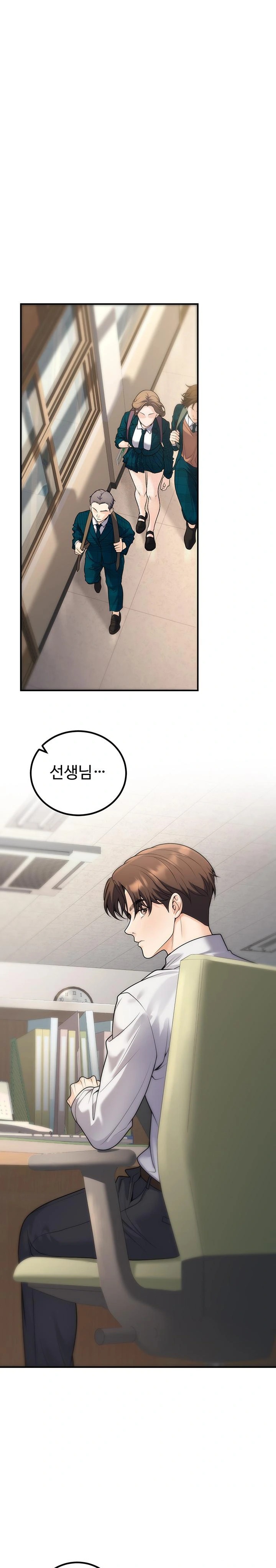 My Students Who Became Parents Raw Chapter 27 image 0