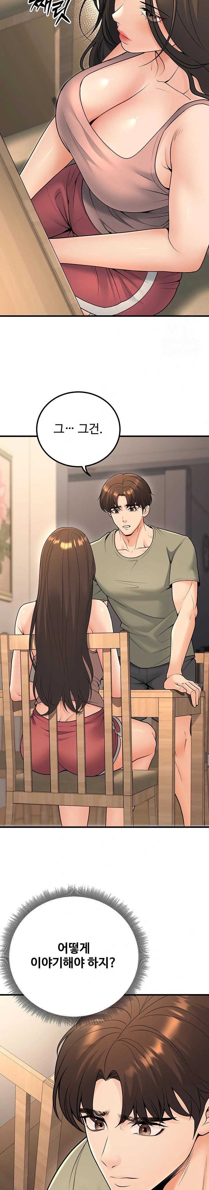 My Students Who Became Parents Raw Chapter 27 image 21