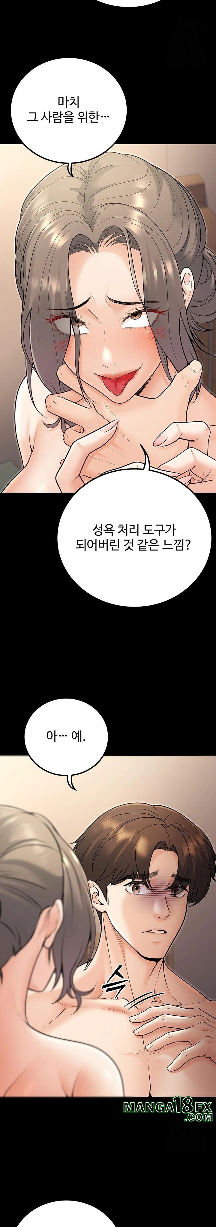 My Students Who Became Parents Raw Chapter 27 image 25