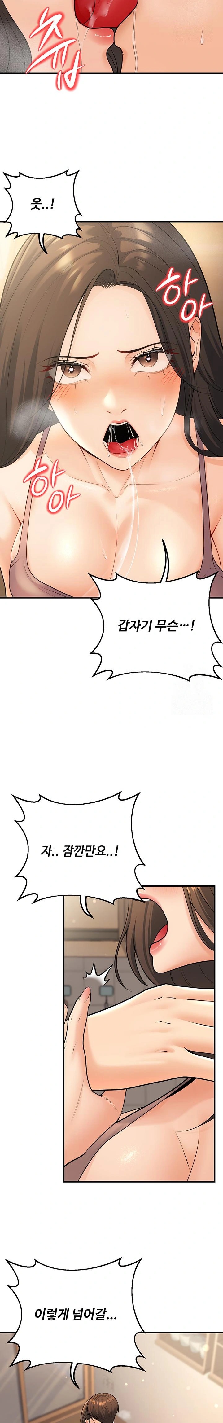 My Students Who Became Parents Raw Chapter 27 image 30