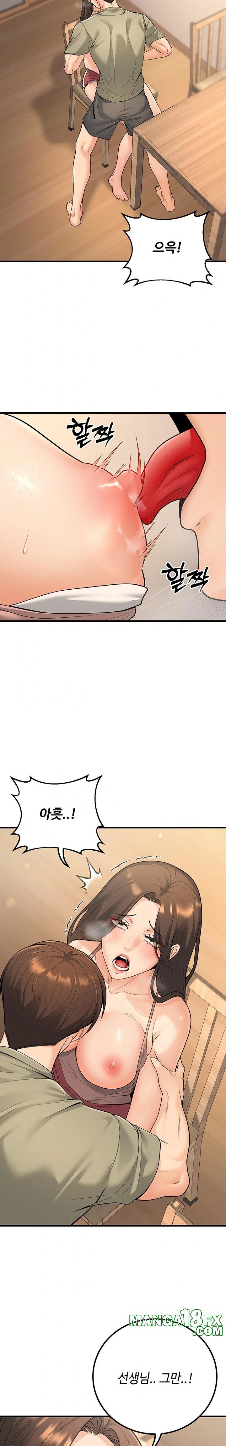My Students Who Became Parents Raw Chapter 27 image 31