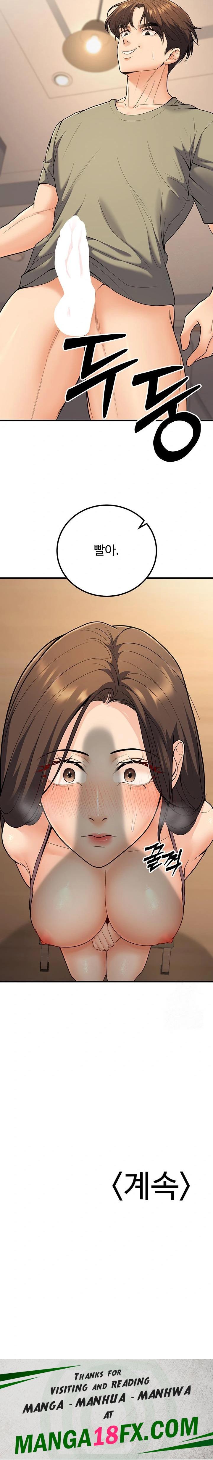 My Students Who Became Parents Raw Chapter 27 image 33