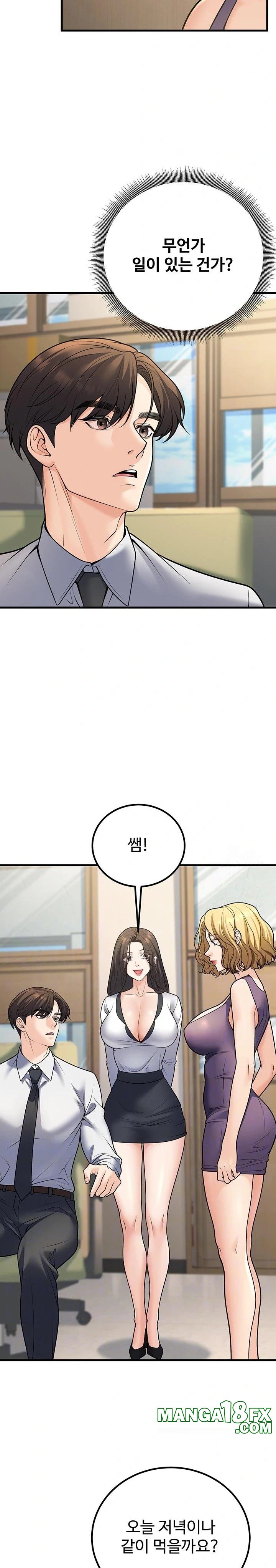 My Students Who Became Parents Raw Chapter 27 image 3