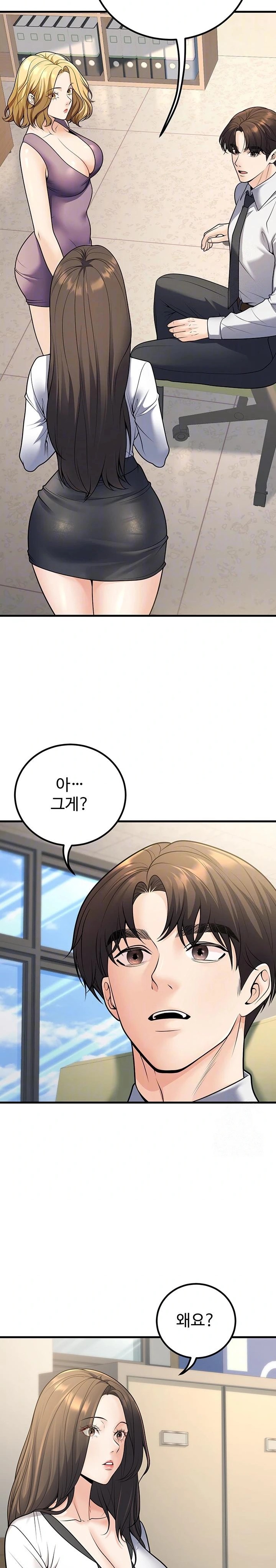 My Students Who Became Parents Raw Chapter 27 image 4