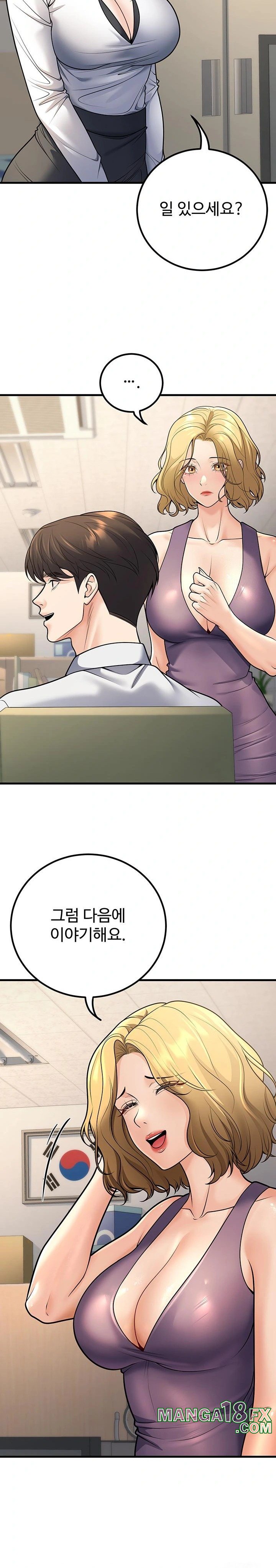 My Students Who Became Parents Raw Chapter 27 image 5