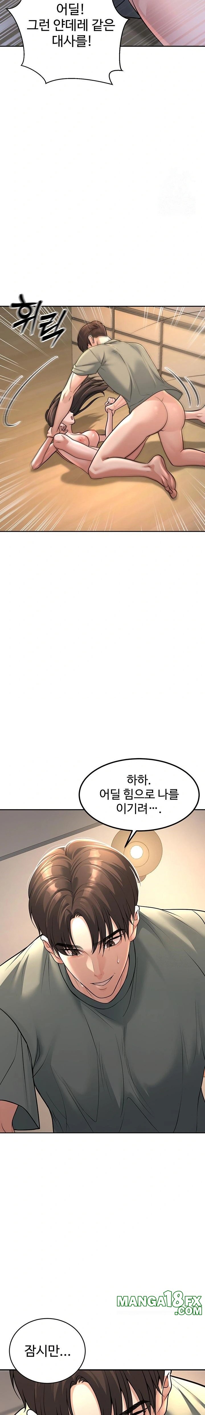 My Students Who Became Parents Raw Chapter 28 image 11