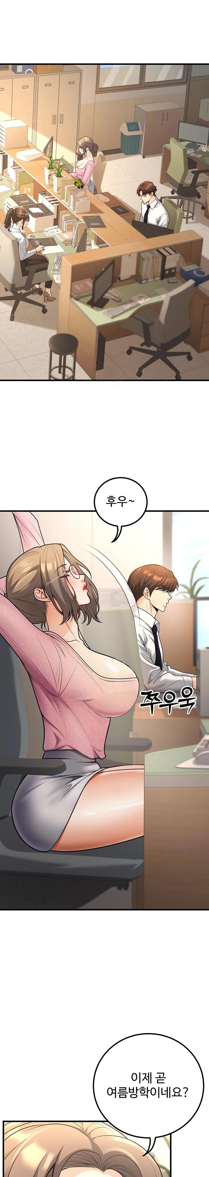 My Students Who Became Parents Raw Chapter 29 image 0