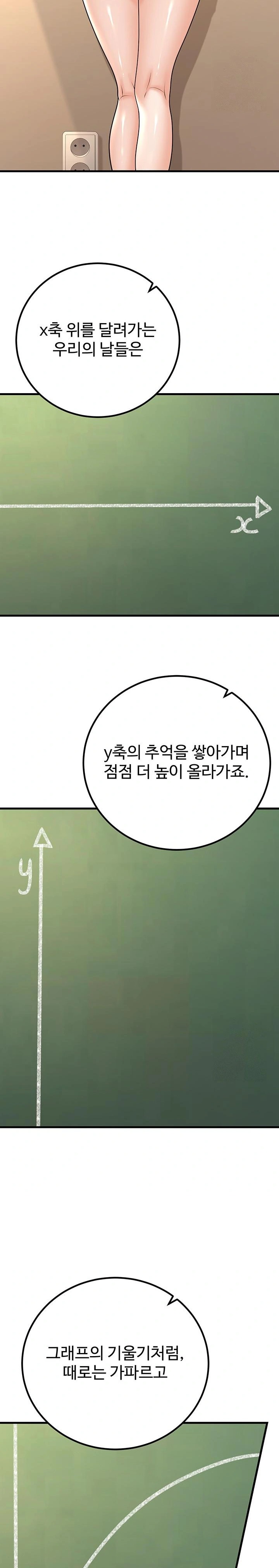 My Students Who Became Parents Raw Chapter 29 image 10