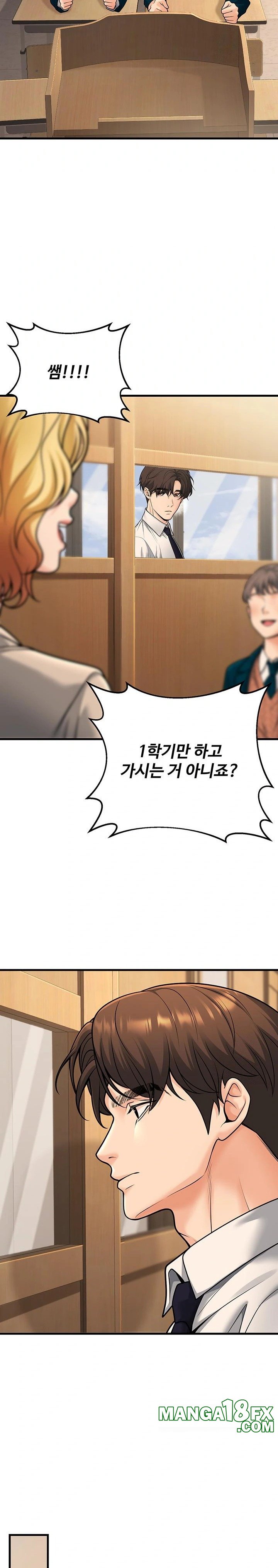 My Students Who Became Parents Raw Chapter 29 image 15