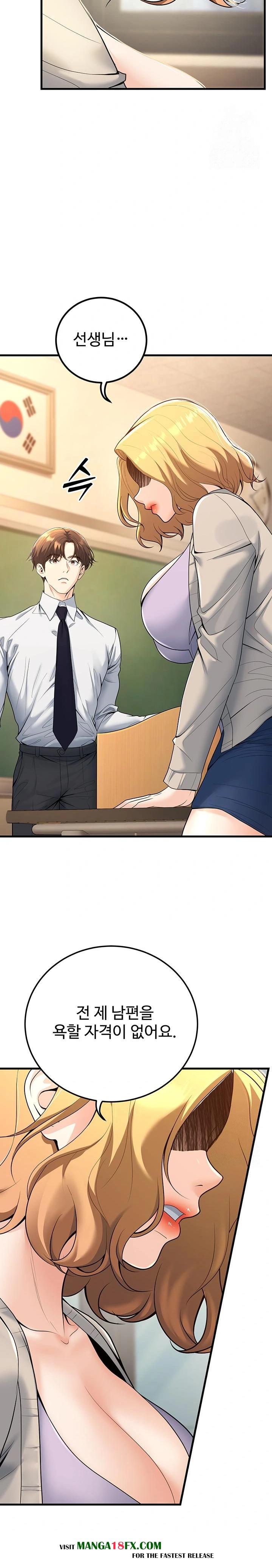 My Students Who Became Parents Raw Chapter 29 image 26
