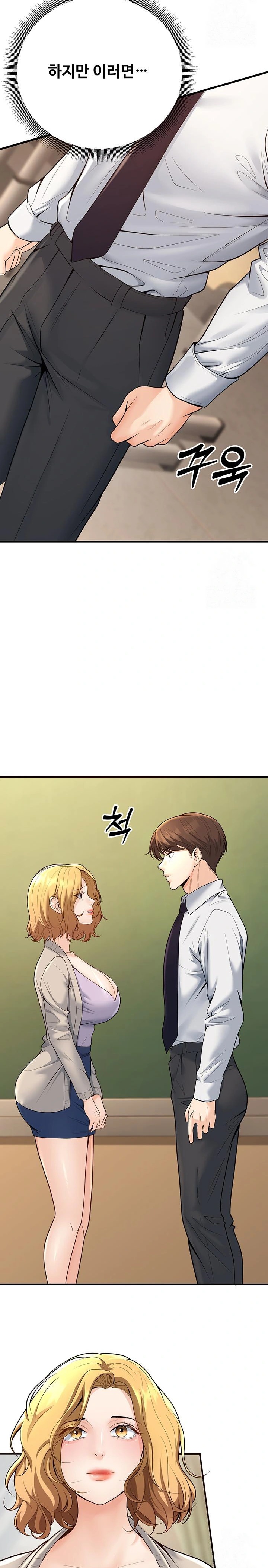 My Students Who Became Parents Raw Chapter 29 image 28