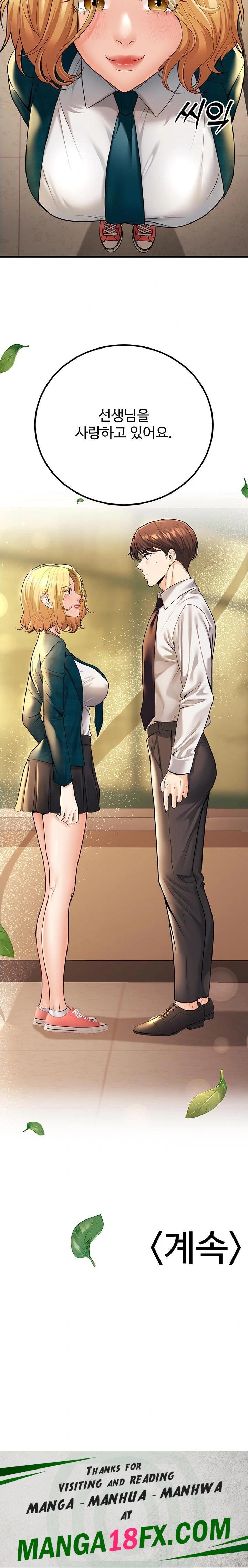 My Students Who Became Parents Raw Chapter 29 image 31
